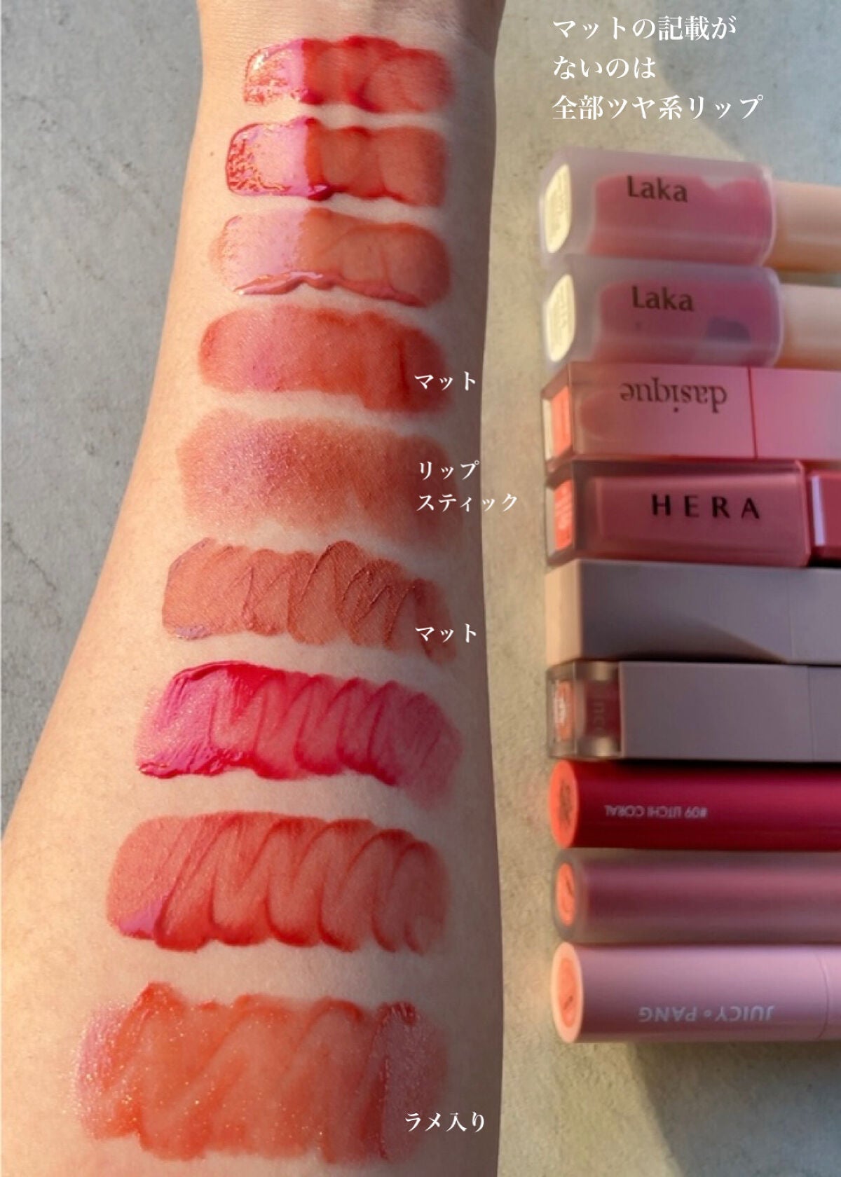 ジューシーラスティングティント/rom&nd/リップティントを使ったクチコミ(5枚目)