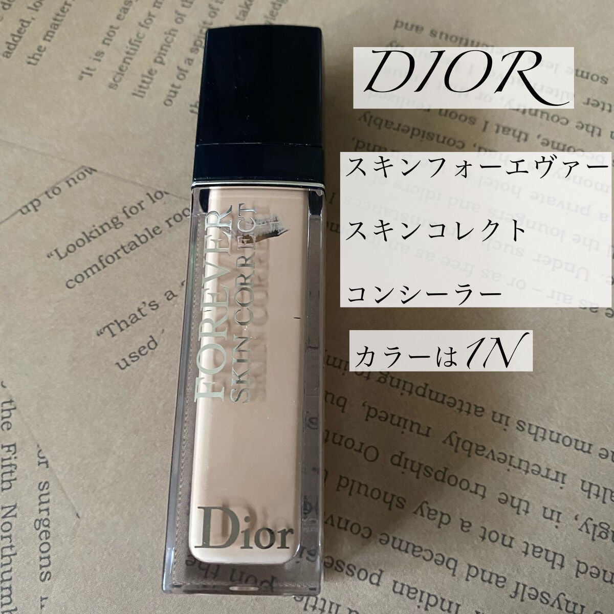 【旧】ディオールスキン フォーエヴァー スキン コレクト コンシーラー/Dior/リキッドコンシーラーを使ったクチコミ(2枚目)