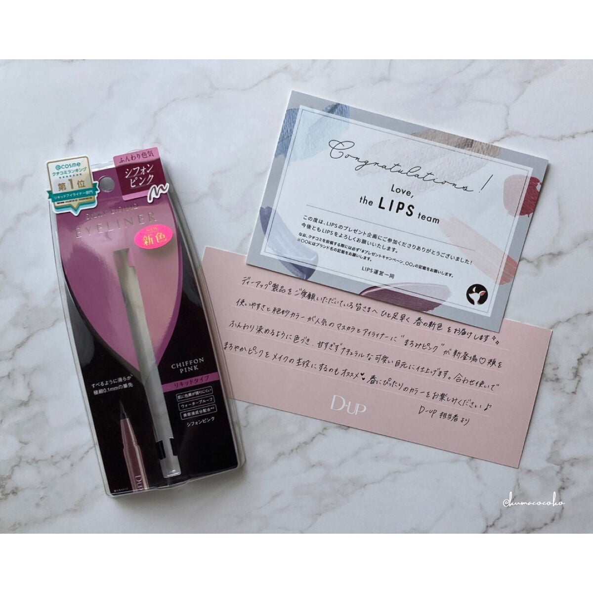 ã·ã«ããŒãªãããã¢ã€ã©ã€ããŒWP/D-UP/ãªãããã¢ã€ã©ã€ããŒã䜿ã£ãã¯ãã³ãïŒ4æç®ïŒ