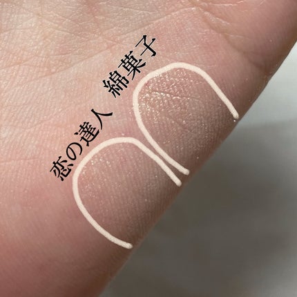 シャドーカスタマイズ/MAJOLICA MAJORCA/単色アイシャドウを使ったクチコミ(2枚目)