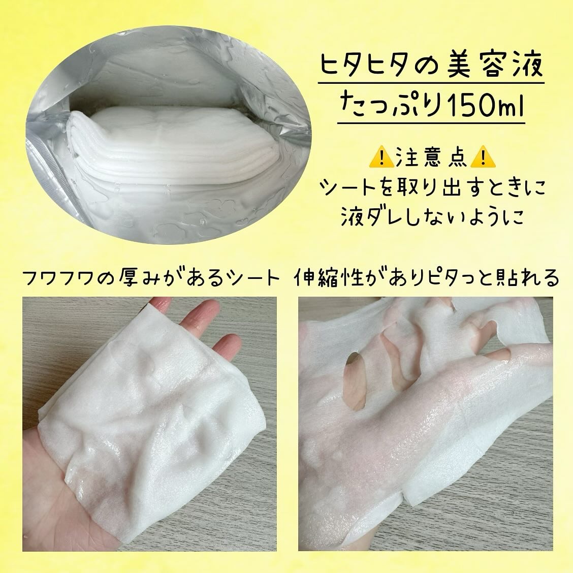 ルルルン ハイドラ V マスク/ルルルン/シートマスク・パックを使ったクチコミ（2枚目）