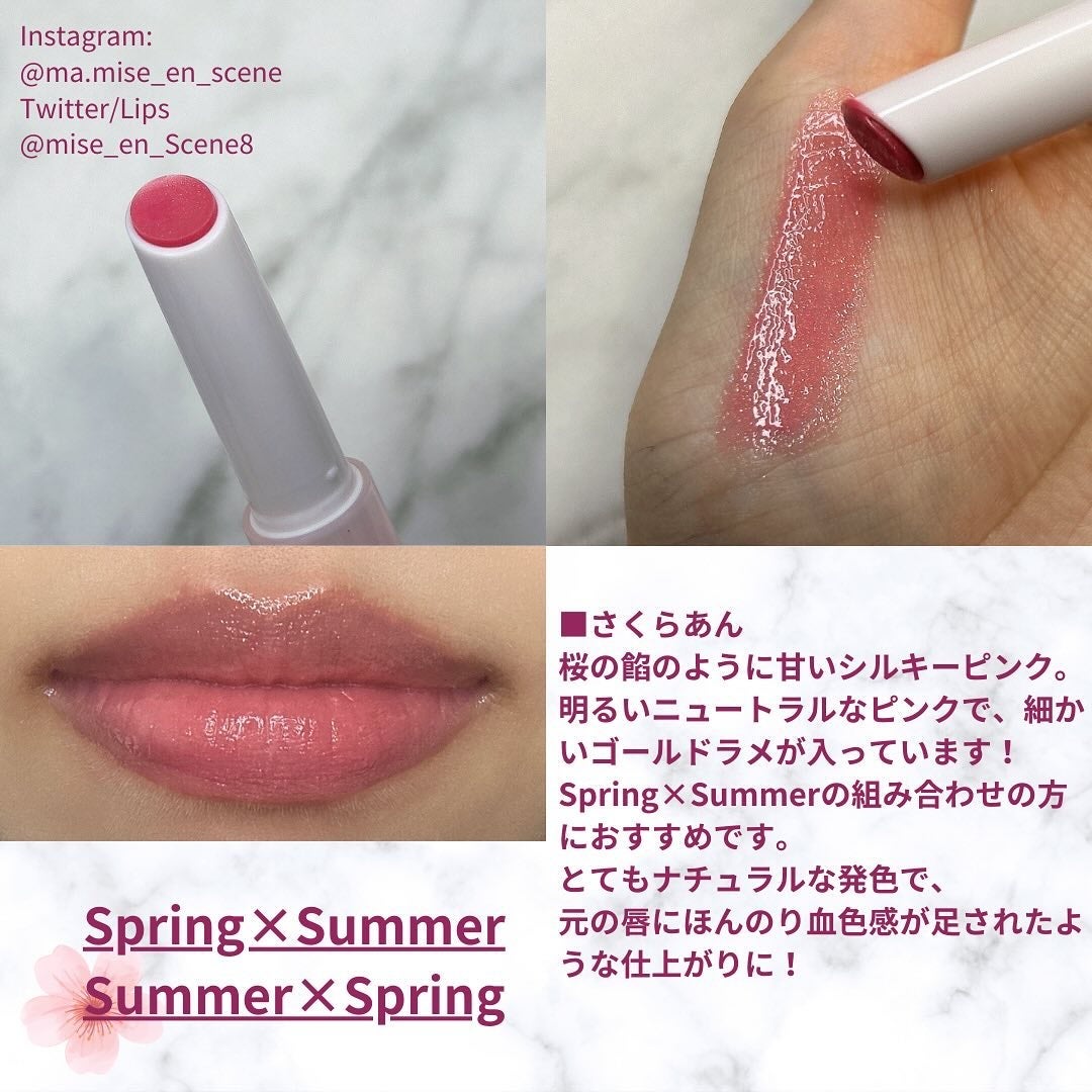 メルティングキャンディーバーム/dasique/口紅を使ったクチコミ(3枚目)