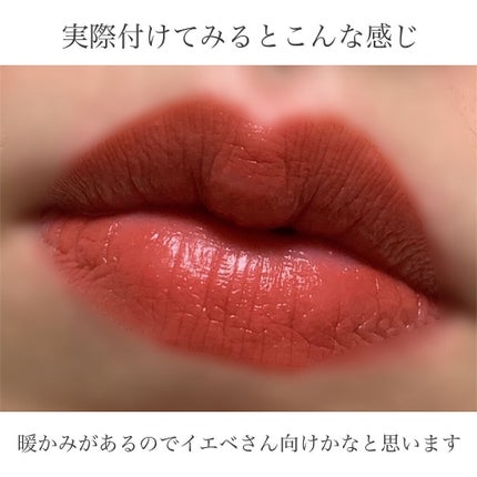 ルージュ アリュール ラック/CHANEL/口紅を使ったクチコミ(6枚目)