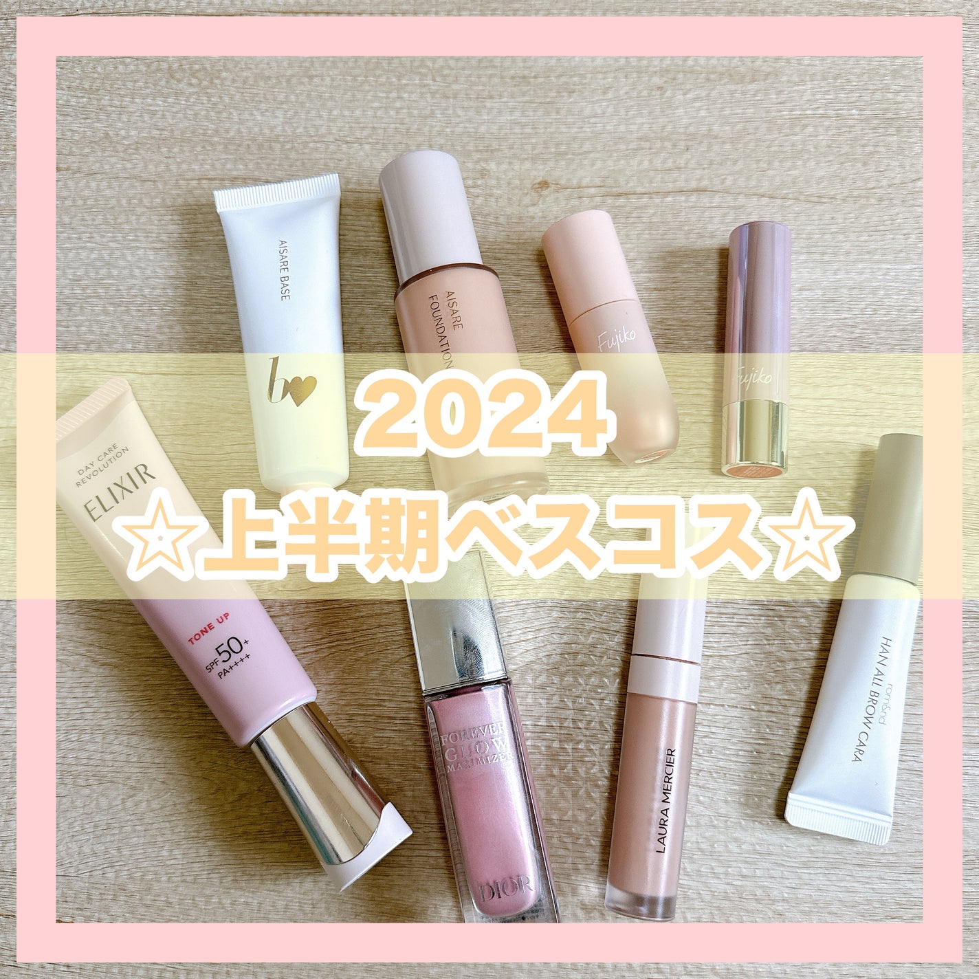 ハンオールブロウカラ/rom&nd/眉マスカラを使ったクチコミ(1枚目)