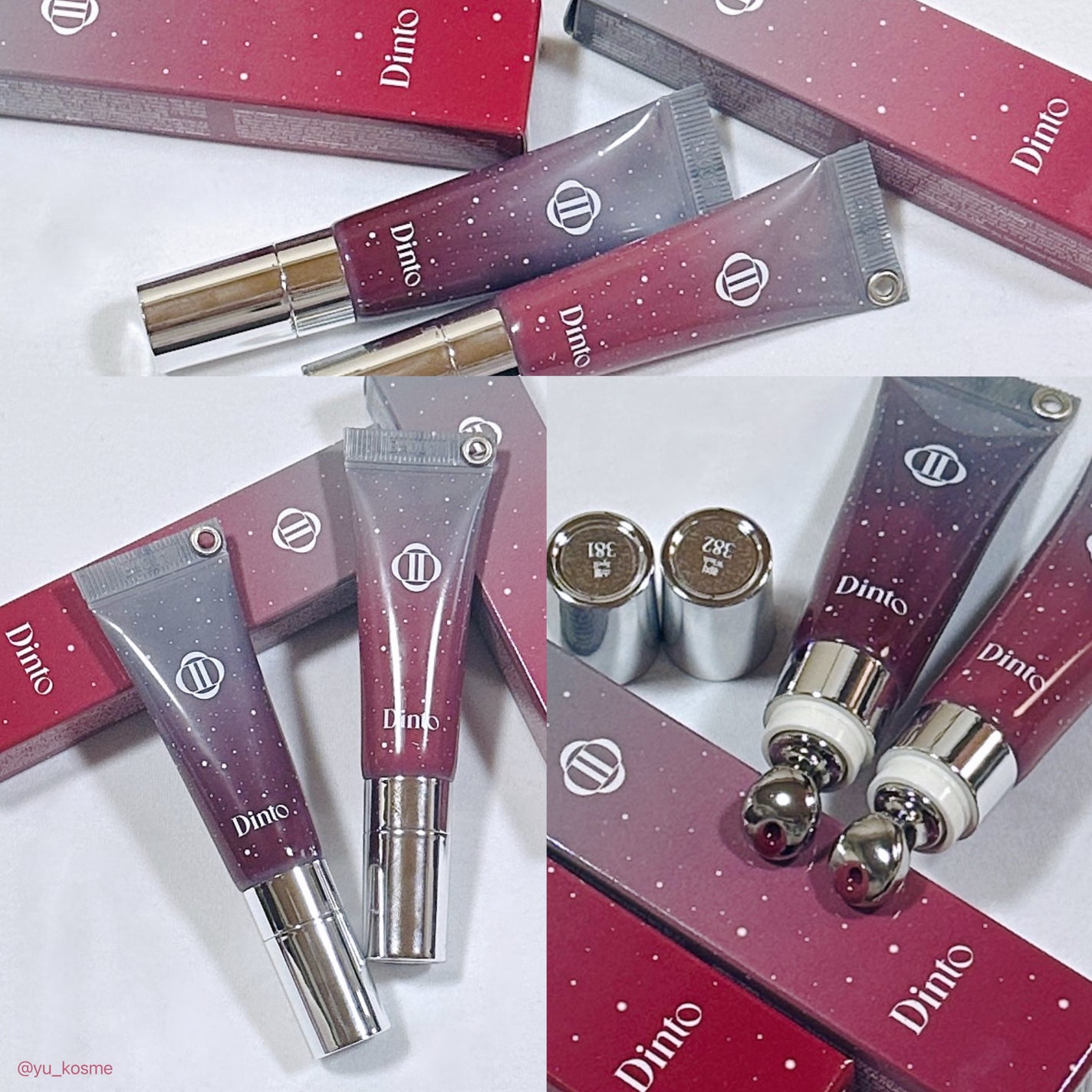 フローズンリップゼリー/Dinto/リップグロスを使ったクチコミ(4枚目)