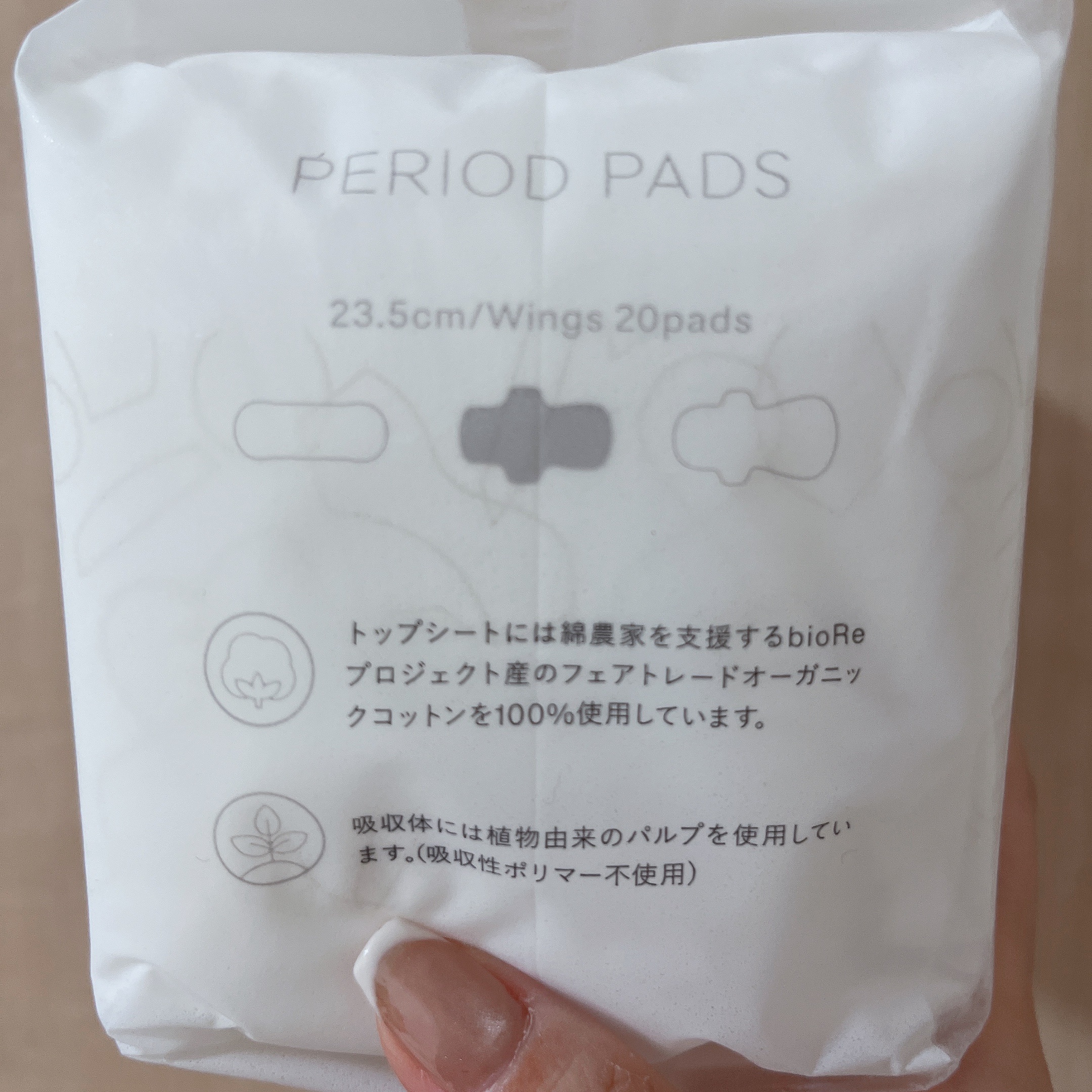PERIOD PADS/SISIFILLE/ナプキンを使ったクチコミ（2枚目）