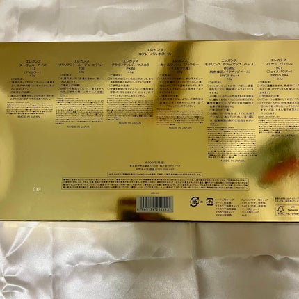 エレガンス コフレ パルボヌール/Elégance/メイクアップキットを使ったクチコミ(2枚目)