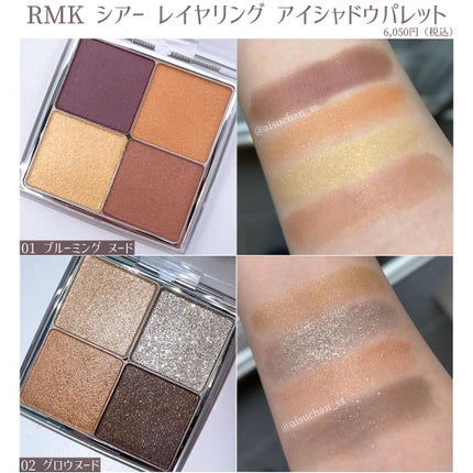 ピュア カラー ブラッシュ/SUQQU/パウダーチークを使ったクチコミ(7枚目)