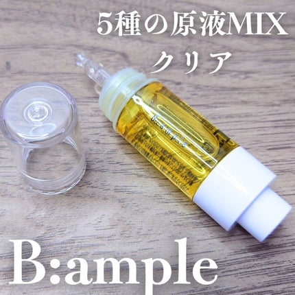 5種の原液MIXクリア/Bアンプル/美容液を使ったクチコミ(1枚目)