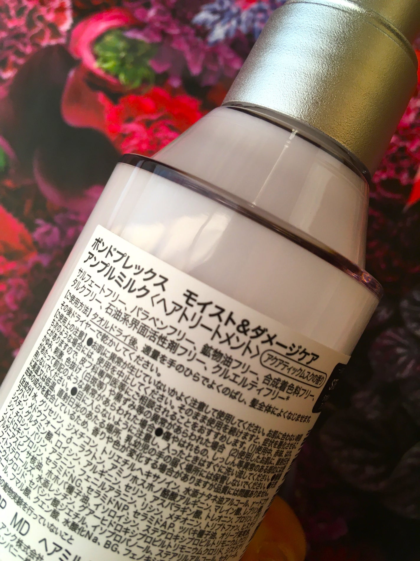 モイスト&ダメージケア アンプルミルク/ボンドプレックス/ヘアミルクを使ったクチコミ(4枚目)