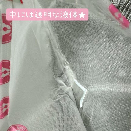 あしやすめ 足裏角質ケアパック/鎌倉ライフ/レッグ・フットケアを使ったクチコミ(4枚目)