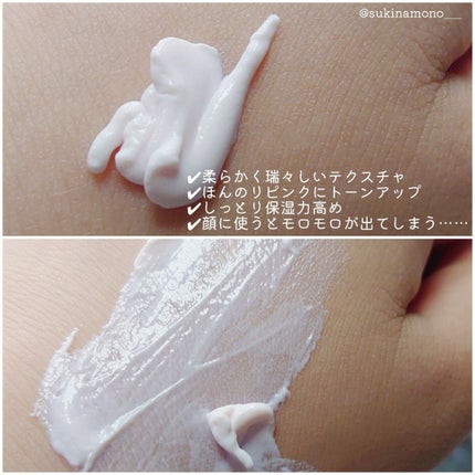 Nude マルチディフェンスデイクリーム/ONLY MINERALS/フェイスクリームを使ったクチコミ(2枚目)