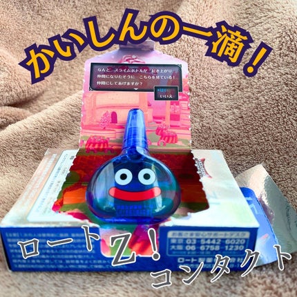 ロートジー b(医薬品)/ロート製薬/その他を使ったクチコミ(1枚目)
