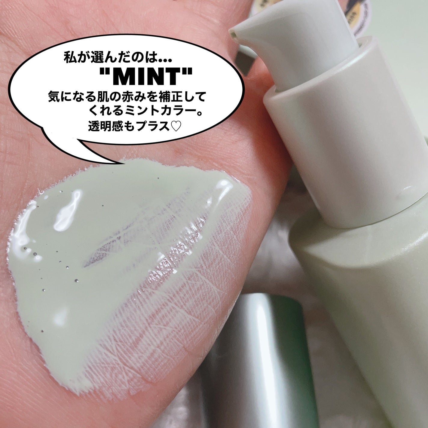 マスクフィットトーンアップエッセンス/TIRTIR(ティルティル)/化粧下地を使ったクチコミ(3枚目)