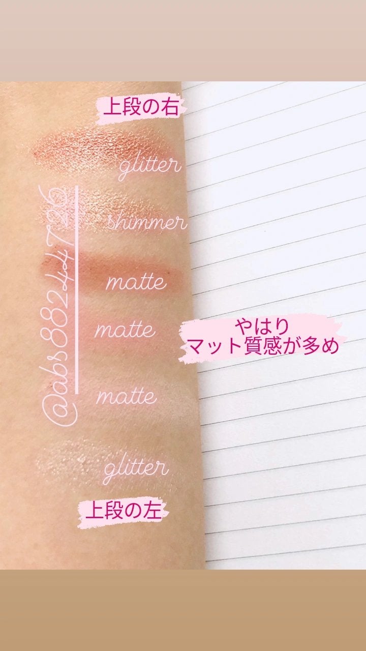 プロ アイ パレット エアー/CLIO/アイシャドウパレットを使ったクチコミ(4枚目)