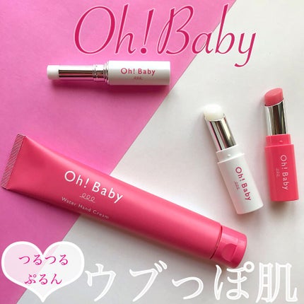 Oh!Baby ウォーターハンドクリーム/ハウス オブ ローゼ/ハンドクリームを使ったクチコミ(1枚目)