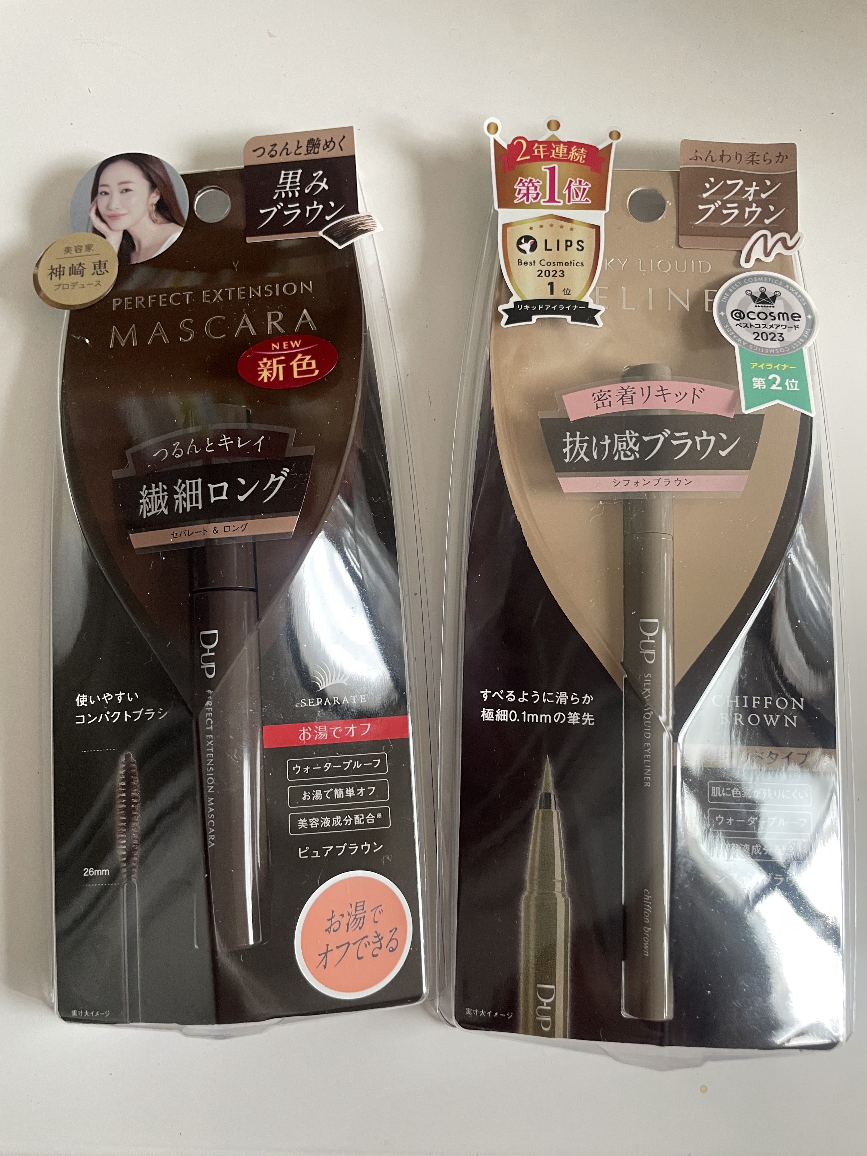 パーフェクトエクステンション マスカラ/D-UP/マスカラを使ったクチコミ（1枚目）