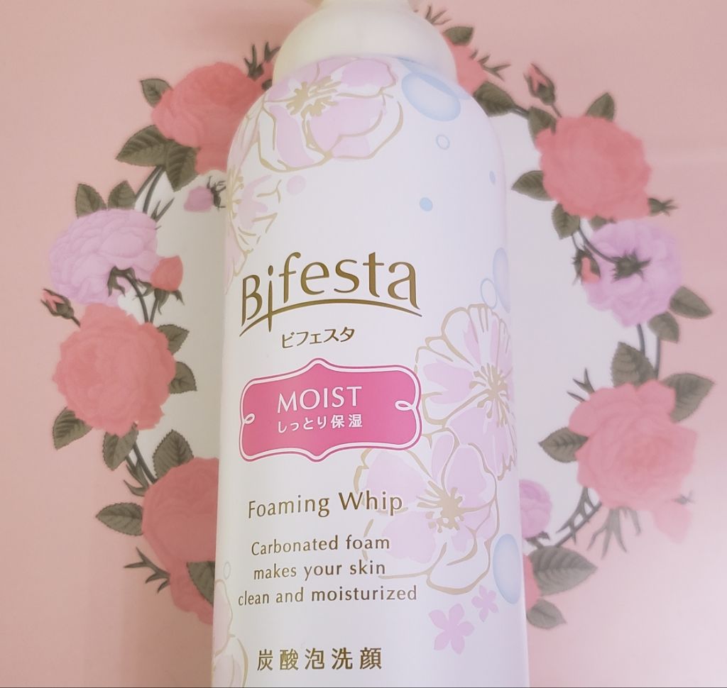 泡洗顔 セラムモイスト/ビフェスタ/泡洗顔を使ったクチコミ（1枚目）