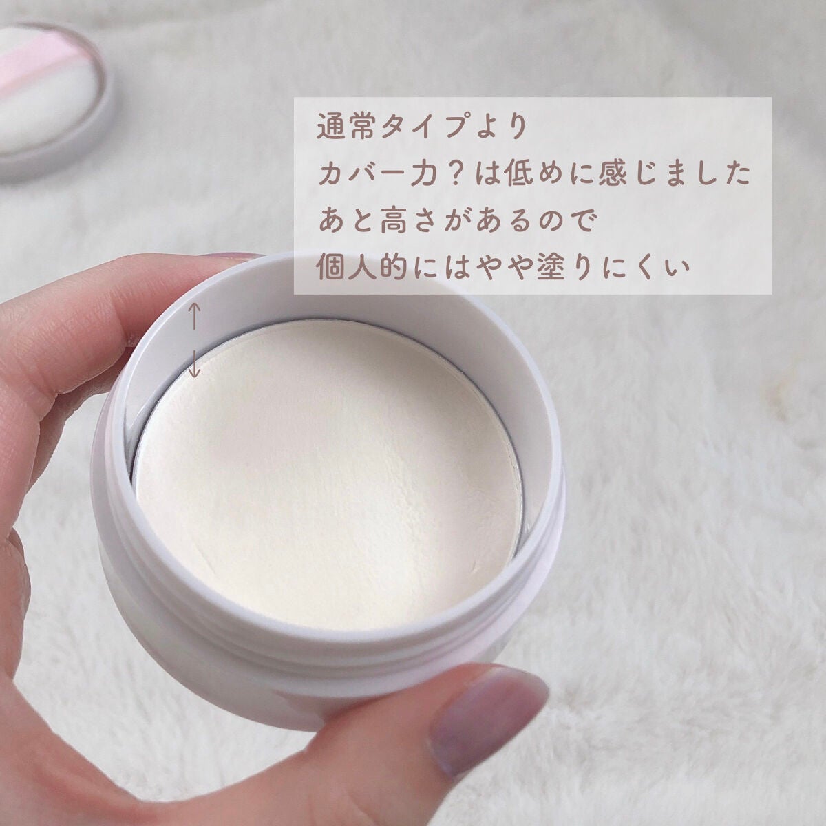 すっぴんシルキーパウダー/クラブ/フェイスパウダーを使ったクチコミ(6枚目)