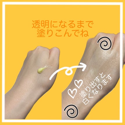 ユースキン/ユースキン/ボディクリームを使ったクチコミ(2枚目)