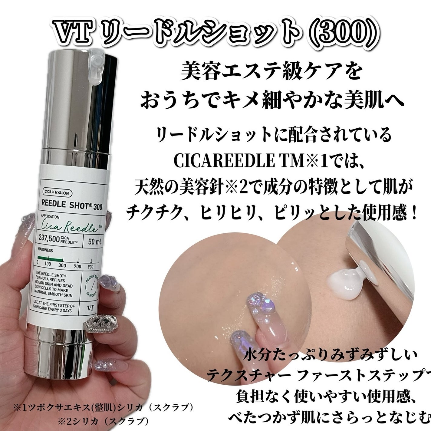 SAKINA on LIPS 「VT史上初!メガ割最大お得なセット💘最大割引商今だけ買える!売..」(7枚目)