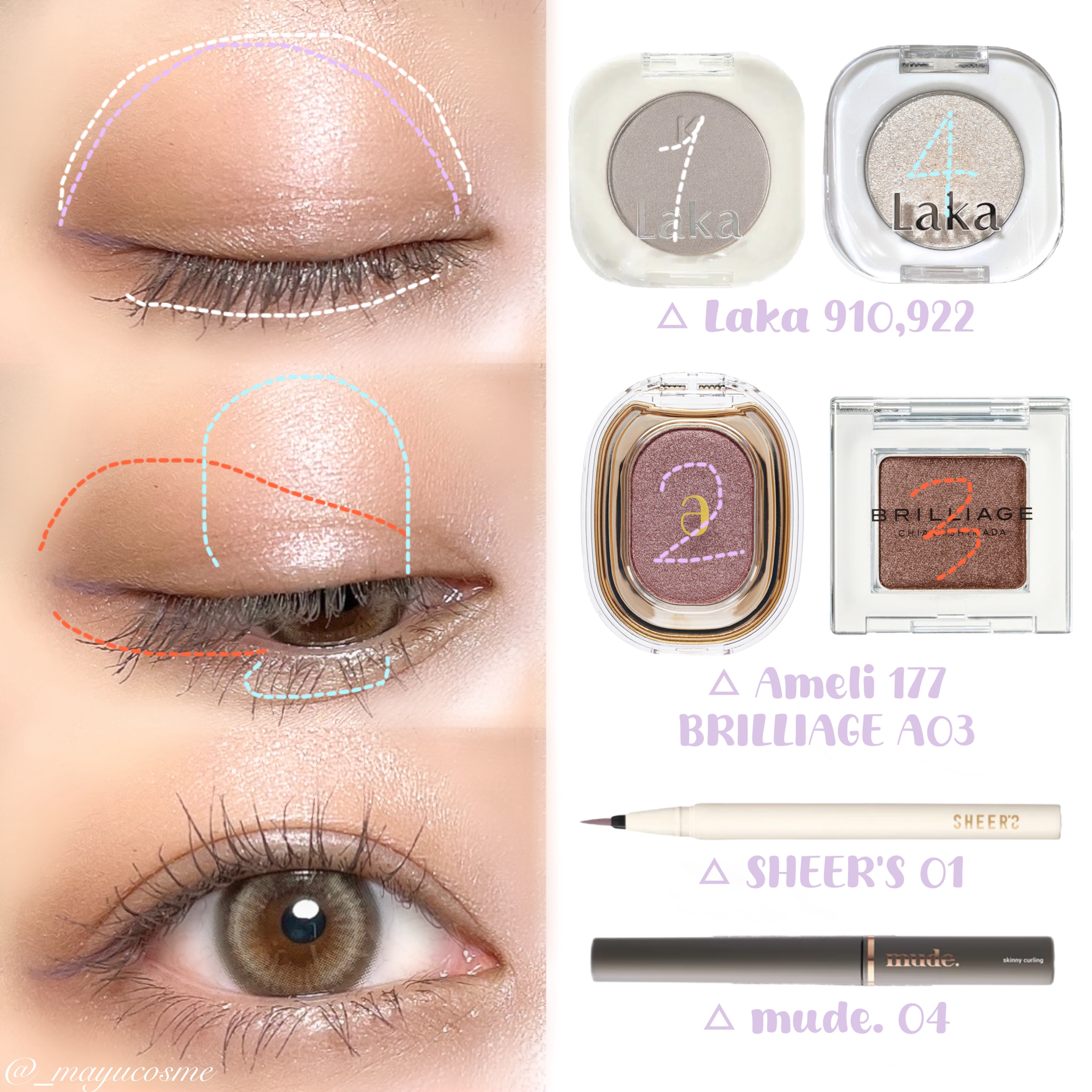 EYESHADOW SWEET DIA/Ameli/単色アイシャドウを使ったクチコミ（2枚目）