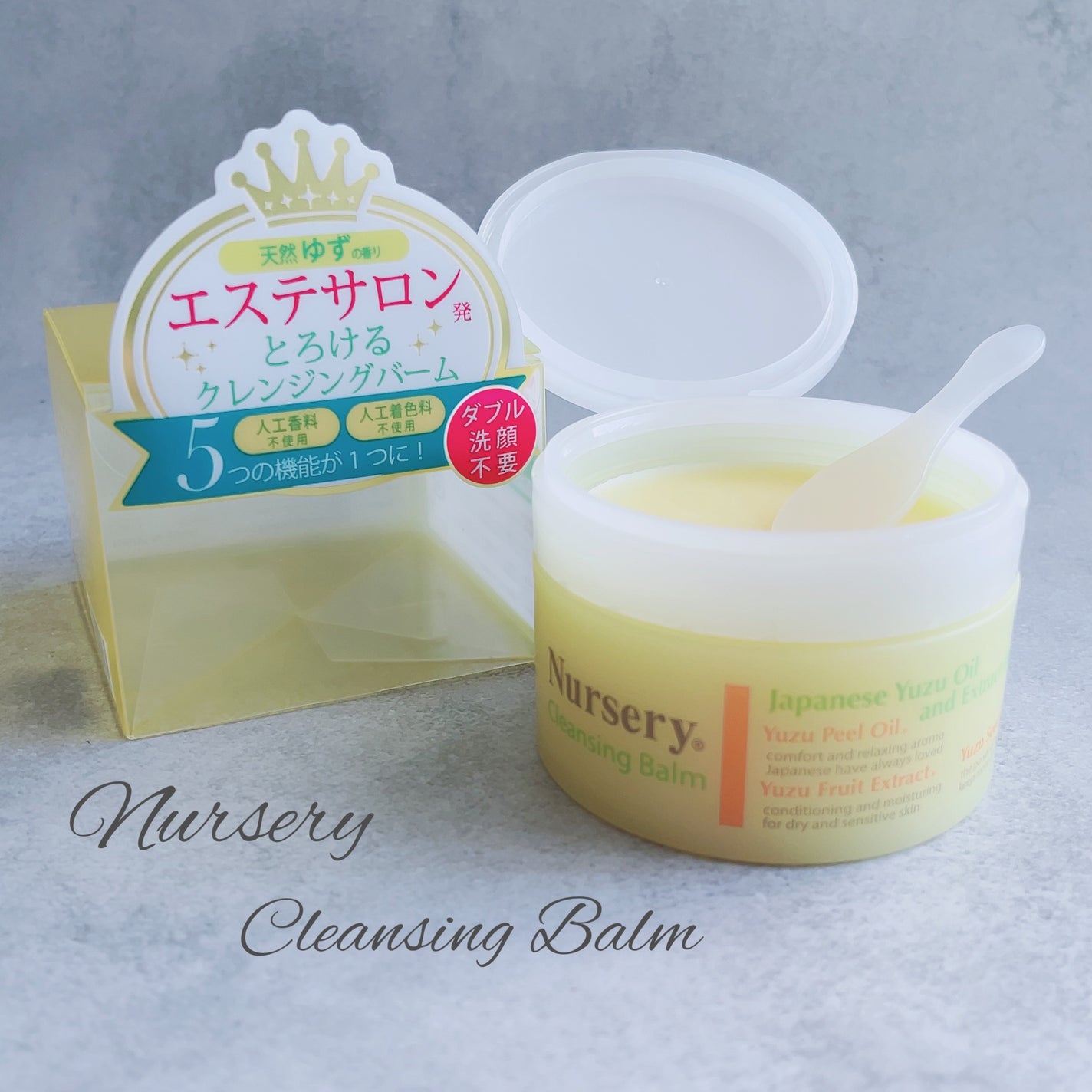 クレンジングバーム<ゆず>/Nursery(ナーセリー)/クレンジングバームを使ったクチコミ(1枚目)