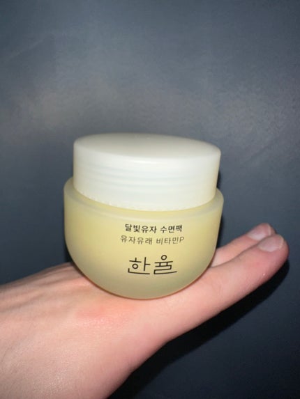 月光ゆず睡眠パック/HANYUL(ハンユル)/フェイスクリームを使ったクチコミ(1枚目)