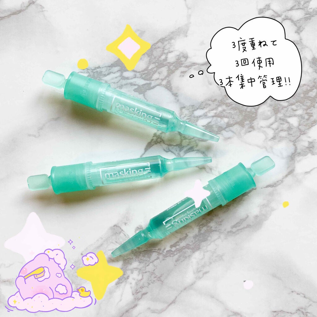 マスキング レイアリング アンプル /MEDIHEAL/美容液を使ったクチコミ(2枚目)