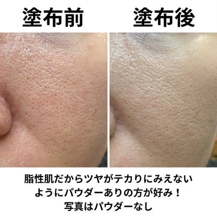 スキンバリアグロウカバークッション/Ongredients/クッションファンデーションを使ったクチコミ(4枚目)