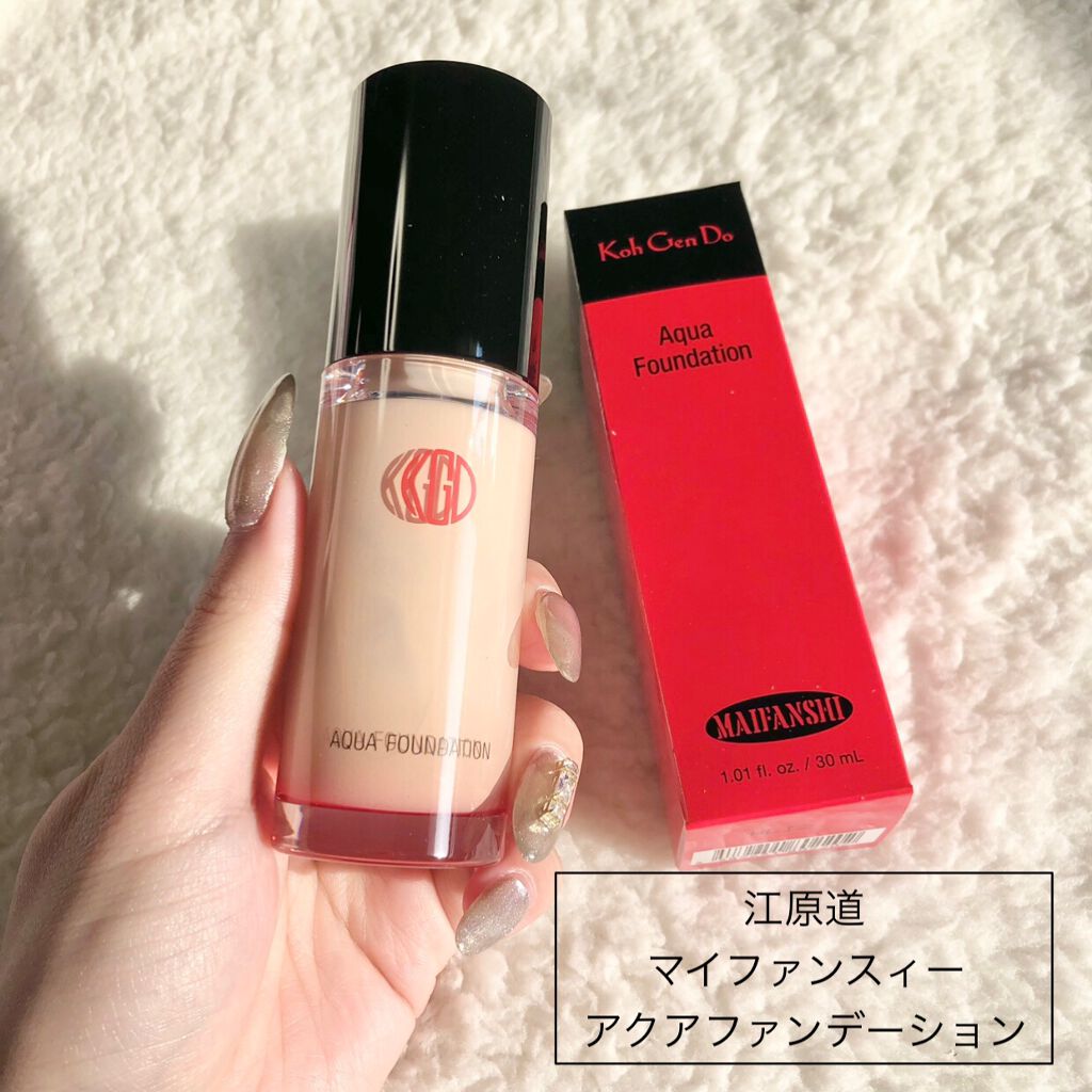 RAXY/Rakuten/その他を使ったクチコミ（3枚目）