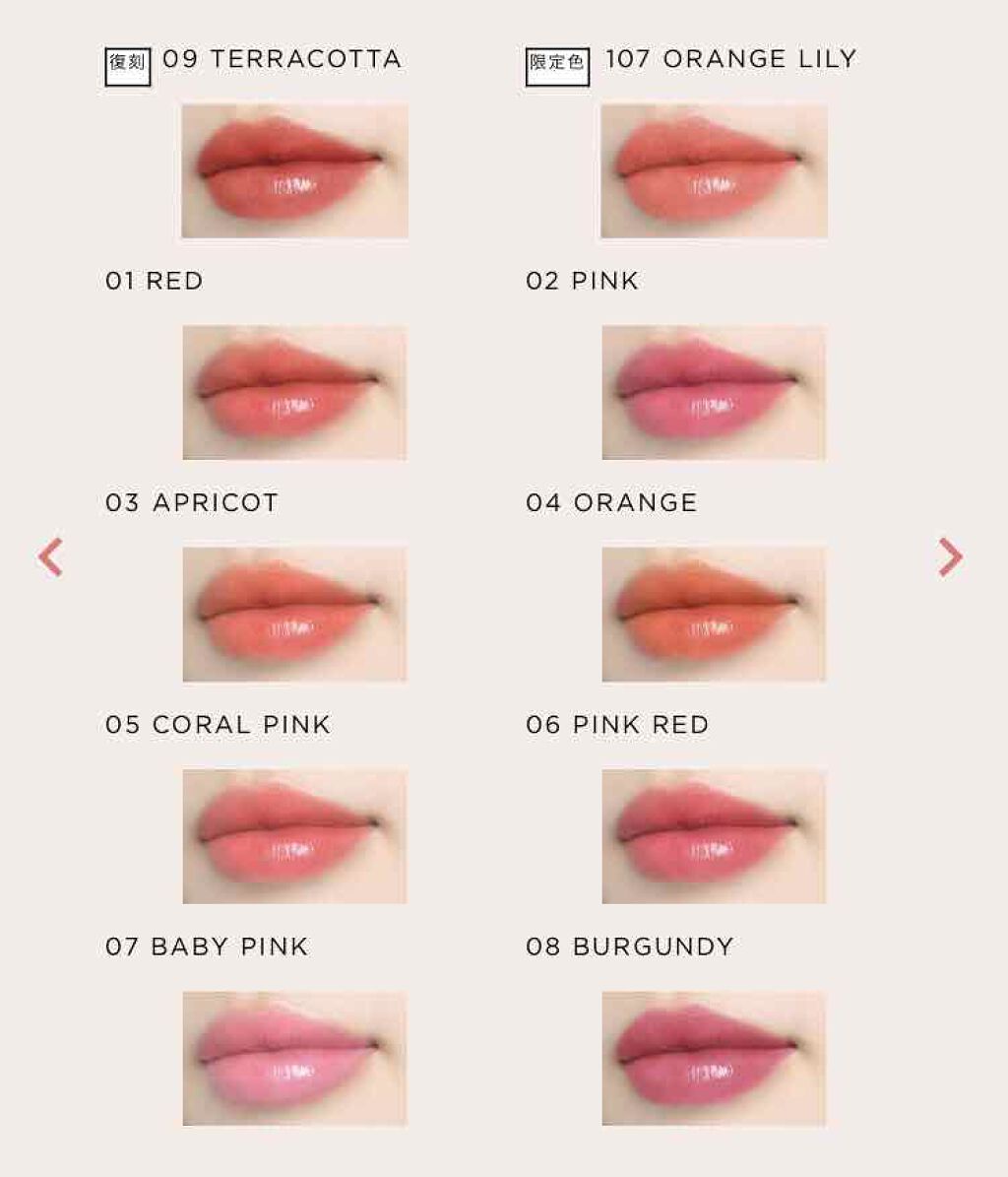 オペラ リップティント N/OPERA/リップティントを使ったクチコミ（3枚目）