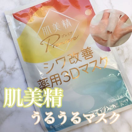 を使ったクチコミ(1枚目)