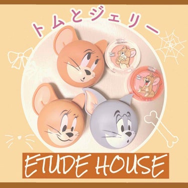 ラッキーフレンズ ルックアット マイアイジュエル/ETUDE/パウダーアイシャドウを使ったクチコミ（1枚目）