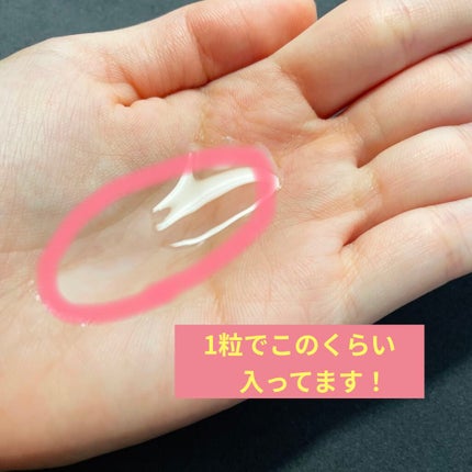 『日本限定』 ヘアーオイル【レディシャイニー】/ellips/ヘアオイルを使ったクチコミ(2枚目)