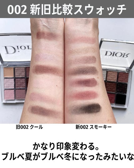 ディオール バックステージ アイ パレット/Dior/アイシャドウパレットを使ったクチコミ(10枚目)