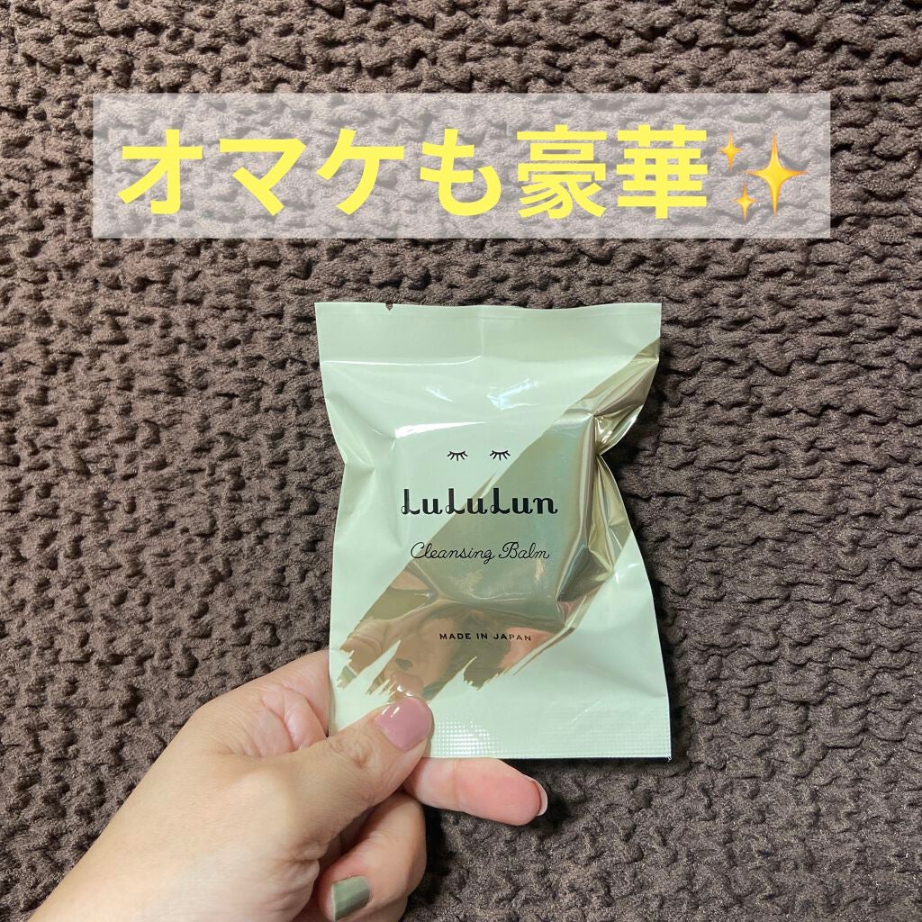 山梨・長野ルルルン(桃の香り)/ルルルン/シートマスク・パックを使ったクチコミ(4枚目)