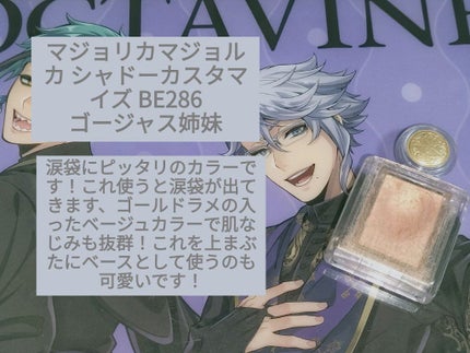 エテュセ ポアレスプライマー/ettusais/化粧下地を使ったクチコミ(8枚目)