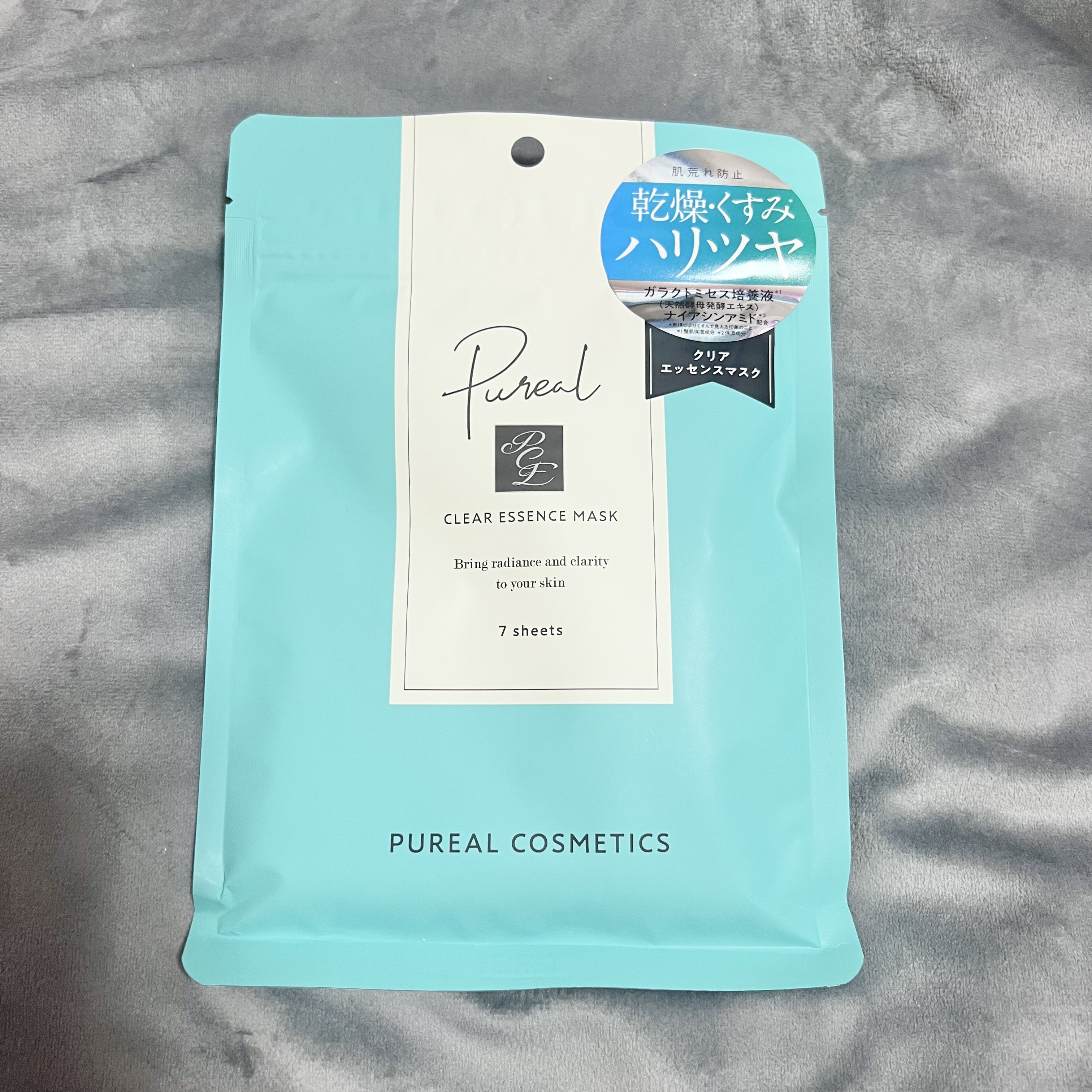 クリアエッセンスマスク/ピュレア/シートマスク・パックを使ったクチコミ（1枚目）