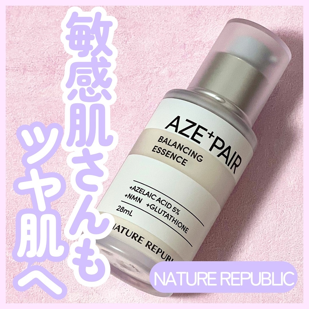 アゼペア 美容液/ネイチャーリパブリック/美容液を使ったクチコミ（1枚目）