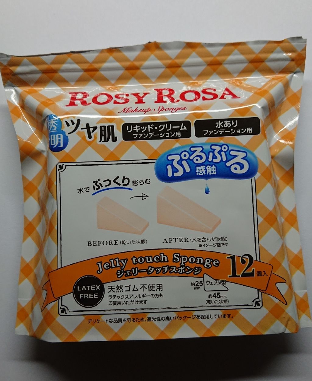 ジェリータッチスポンジ ウェッジ型/ロージーローザ/パフ・スポンジを使ったクチコミ（1枚目）