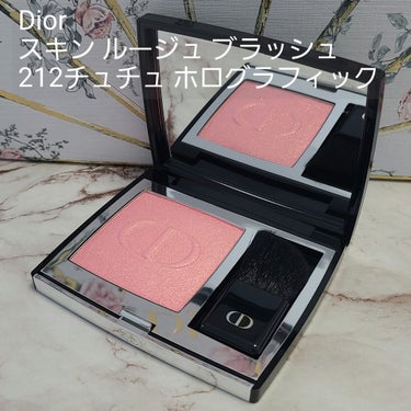ディオールスキン ルージュ ブラッシュ 212 チュチュ ホログラフィック/Dior/パウダーチークを使ったクチコミ（1枚目）