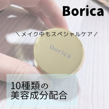 【Borica  / 美容液アイシャドウ】
メイク中もスペシャルケア✨デパコス似アイシャドウ🍀

✡使った商品
Borica
美容液ケアアイシャドウ
02  シルキーピンク

✡色味
02  シルキーピンク

✡ラメorマット
パール×ラメ 

✡特長
◇高密着スムースフィット処方
◇伸ばす とさらさら質感をに変化
◇ピタッと密着、擦れに強い
◇粉とびしない
◇二重幅にたまらない
◇上品な光沢感カラー
◇パールと微粒子ラメのなめらかな艶めきで立体感UP

◇10種類の美容成分配合
(フラーレン / ヒアルロン酸Na / ローヤルゼリーエキス
水溶性コラーゲン / クララ根エキス / ソメイヨシノ葉エキス
クリスマムマリチマムエキス / セイヨウキズタ葉.根エキス
ゼニアオイ花エキス / ユキノシタエキス)
◇瞼に潤いを与え乾燥を防ぐ
◇ハリのある目元に導く
◇瞼のキメを整えなめらかに保つ


十•*¨*•.¸¸十•*¨*•.¸¸十


ケアしながらメイクできるアイシャドウだそう😳


COSME DECORTE  アイグロウジェムに
そっくりな単色アイシャドウ(/`･ω･)らしい！？



光沢感カラーで色づきは薄いです。
ベースカラー、涙袋カラーに使いやすかった(* '꒳ ' *  )

塗った瞬間はひんやり感があります\(●°ω°●)/


#Borica  #ボリカ
#美容液ケアアイシャドウ  #アイシャドウ
#アイメイク   #お値段以上コスメ 

の画像 その0