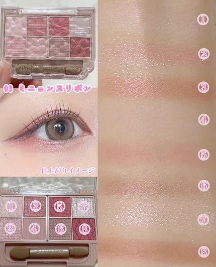 プティパレットアイズ/キャンメイク/パウダーアイシャドウを使ったクチコミ(5枚目)