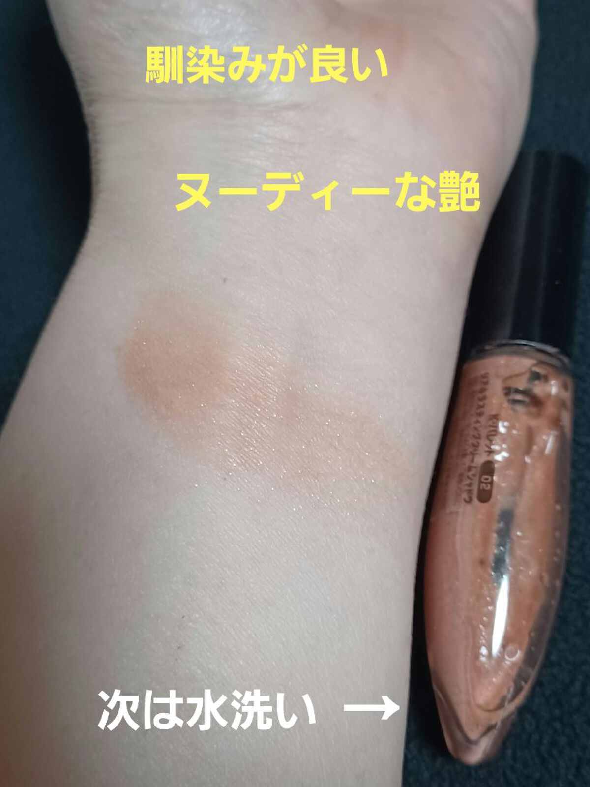 リアルラスティングクリームシャドウ 02 コーラルピンク/K-パレット/ジェル・クリームアイシャドウを使ったクチコミ（2枚目）