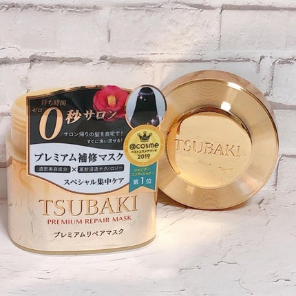 プレミアムリペアマスク(資生堂 プレミアムリペアマスク)/TSUBAKI/ヘアマスク・ヘアパックを使ったクチコミ(1枚目)