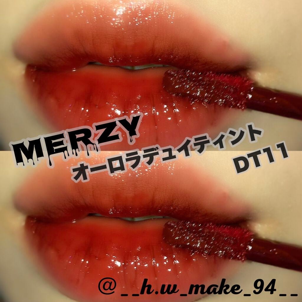 オーロラ デュイ ティント/MERZY/リップティントを使ったクチコミ(1枚目)