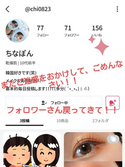 を使ったクチコミ(1枚目)