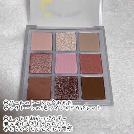 ムジークタイガープレイカラーアイズ/ETUDE/アイシャドウパレットを使ったクチコミ(4枚目)