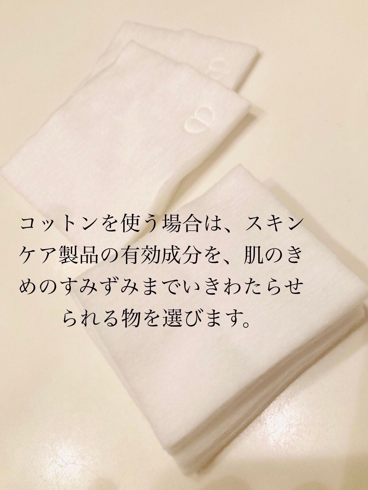 スキンメインテナイザー EX W2/リサージ/化粧水を使ったクチコミ(4枚目)
